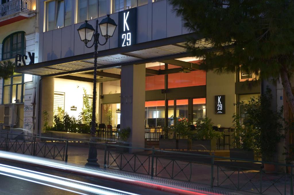 Athens Airport to Athenaeum K29 Hotel