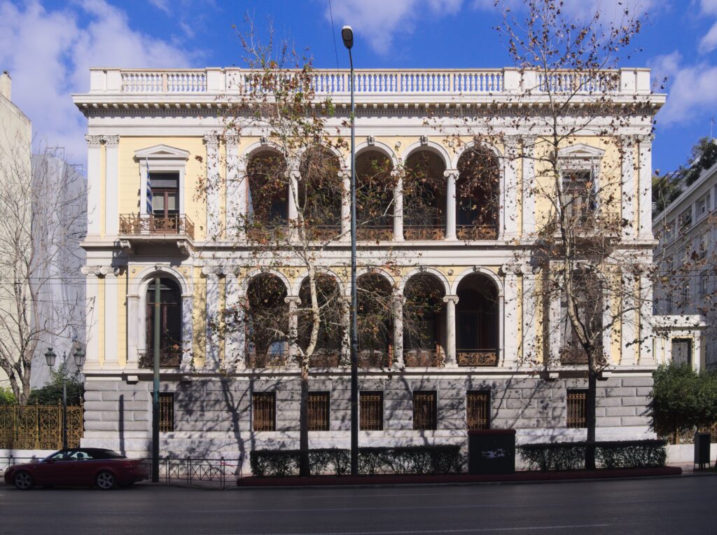 Book Athens Transfers to The Numismatic Museum